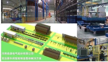 持續(xù)深耕電力裝備行業(yè),森藍(lán)智能榮膺e-works智能制造認(rèn)證廠商