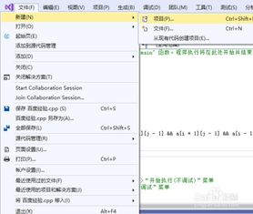 軟件開發的方法