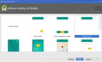 移動軟件開發實驗 實驗一 第一個android項目