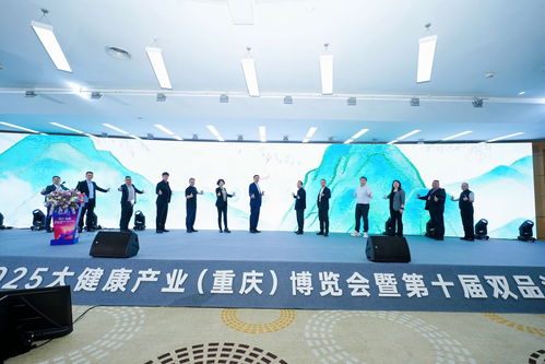 謂爾舒煥新亮劍 護(hù)胃?jìng)b ip重慶雙品匯重磅發(fā)布