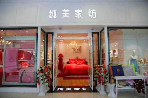 雙節同慶，整夜精致好眠——3號廣場4層床上用品專業市場助您歡度佳節