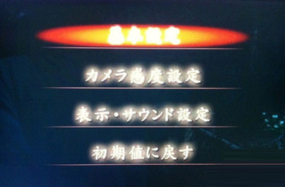 《零 濡鴉之巫女》全方位評測與圖文詳解——一場幽寂與凄美的日式恐怖盛宴