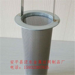 編織網(wǎng)過(guò)濾筒 從基礎(chǔ)生產(chǎn)到深加工的專業(yè)解決方案
