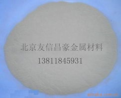 北京友信昌豪金屬材料復(fù)合管及金銀制品全覽 匠心工藝，品質(zhì)之選